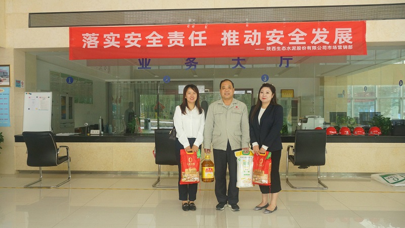 市場(chǎng)營(yíng)銷(xiāo)部開(kāi)展“送關(guān)懷、暖人心”國慶慰問(wèn)活動(dòng)
