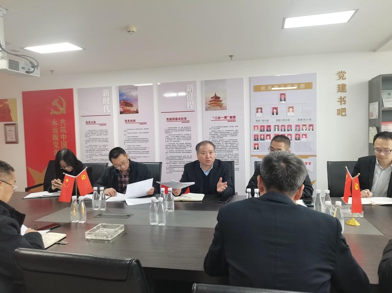 迅速貫徹工作會(huì )要求，陜西建材科技集團召開(kāi)擴增量增品種專(zhuān)題會(huì )