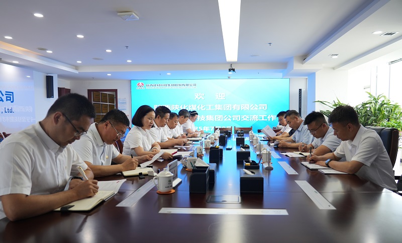 陜化公司到建材科技公司交流座談