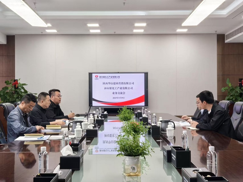 華山營銷公司：精策如弦 奏響上半程奮進凱歌