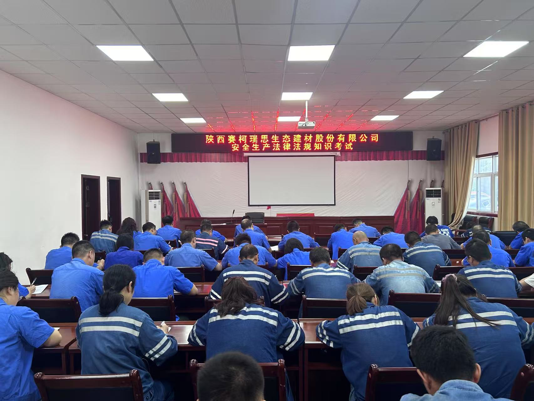 賽柯瑞思公司：跑贏上半場 實現“雙過半”