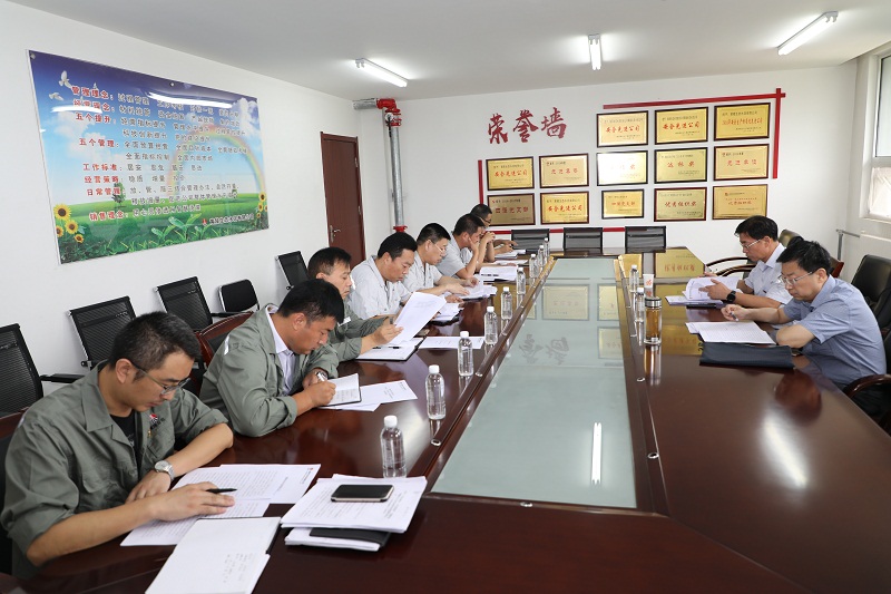 黃陵公司召開(kāi)“不忘初心、牢記使命”專(zhuān)題民主生活會(huì )
