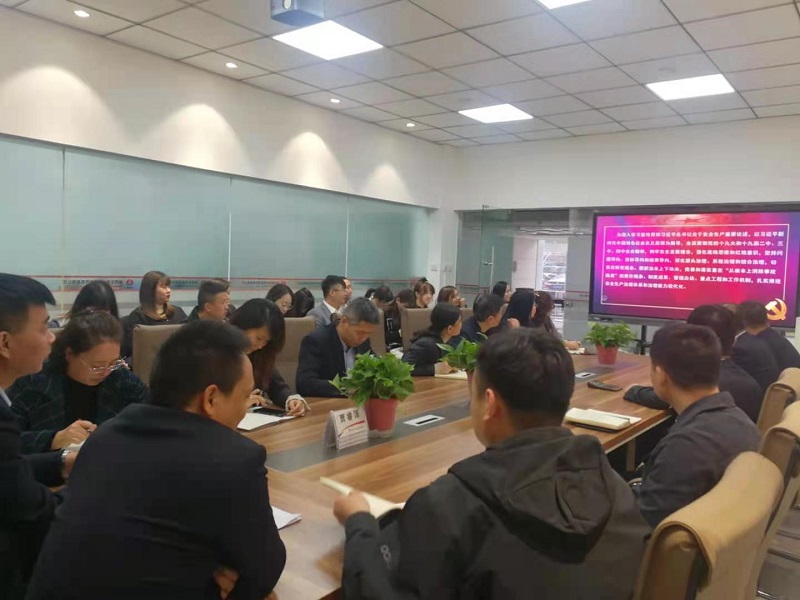 物貿公司：狠抓安全，守牢底線(xiàn)