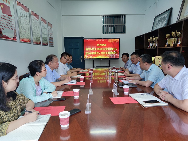 公司副總經(jīng)理時(shí)啟林一行赴南京工業(yè)大學(xué)、安徽建筑大學(xué)調研交流