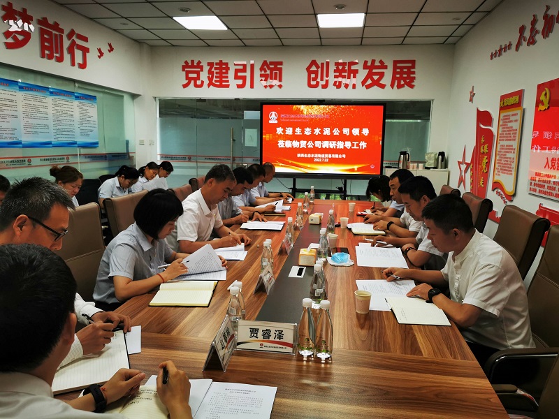 公司黨委副書(shū)記、總經(jīng)理周紅一行到物貿公司調研指導工作