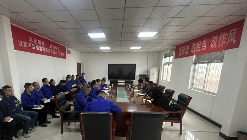 陜西建材科技公司黨委副書(shū)記、總經(jīng)理周紅一行到漢中公司調研指導工作
