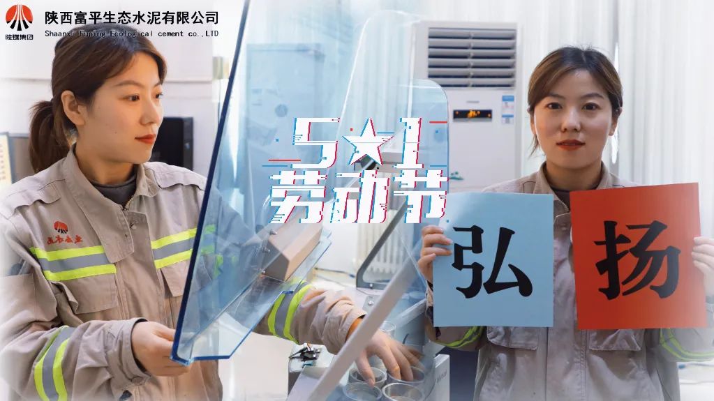 這個(gè)“五一”，與他們一起踐行初心！