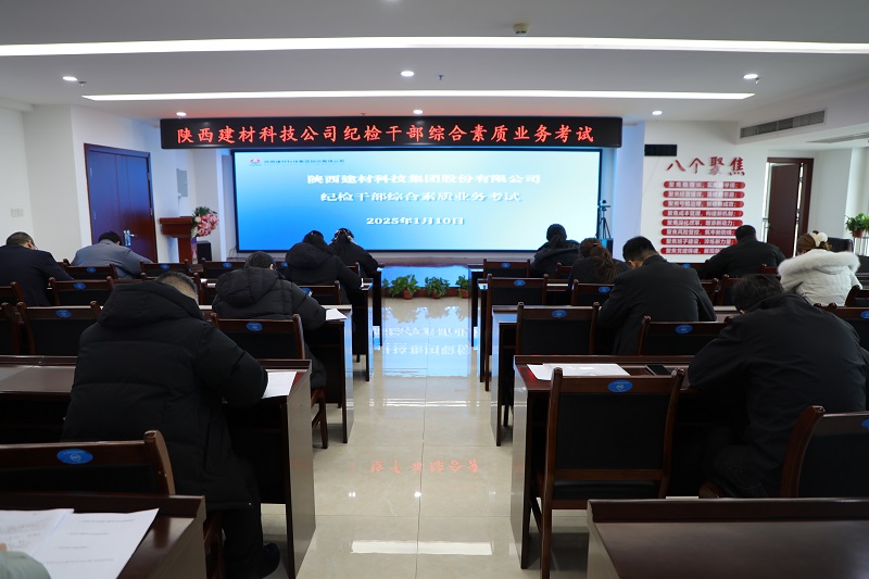 以“學(xué)、考、評(píng)、鑒”機(jī)制 實(shí)現(xiàn)紀(jì)檢干部“精準(zhǔn)畫像”