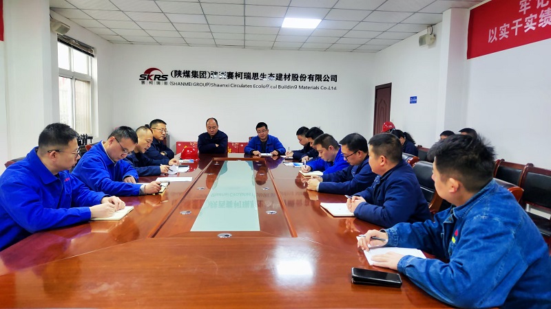 賽柯瑞思公司以務實舉措筑牢節前安全防線