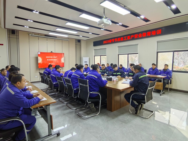 富平公司:嚴把復工復產安全關 筑牢礦山生產“防護盾”