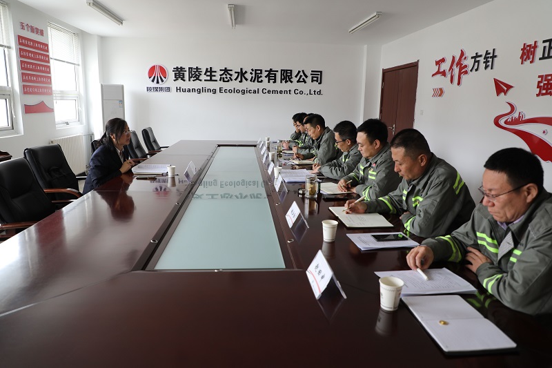 黃陵公司召開(kāi)2024年度領(lǐng)導(dǎo)班子組織生活會(huì)暨巡視整改專題組織生活會(huì)