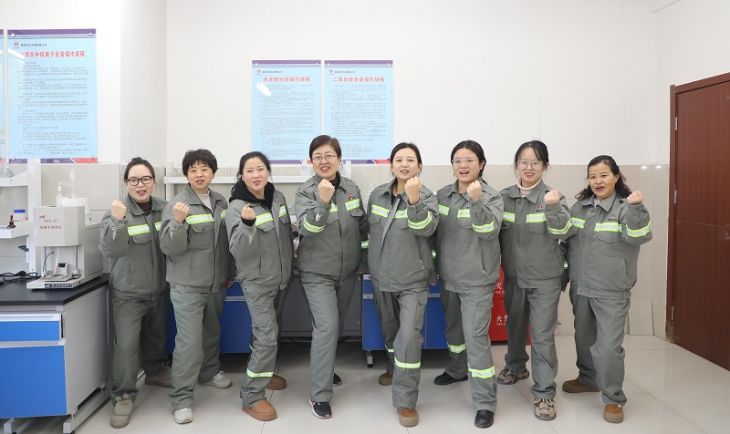 用熱情與智慧書寫巾幗擔(dān)當(dāng)——記陜煤集團巾幗建功示范崗黃陵公司質(zhì)量管理部