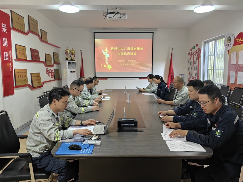 富平公司：聯(lián)合共建聚合力 創(chuàng)新黨建謀發(fā)展