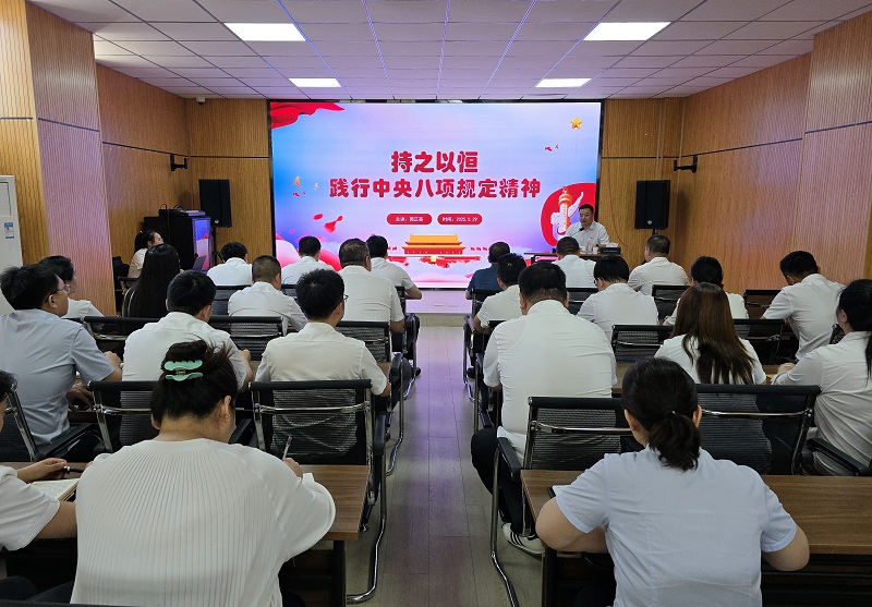 郭正亮到物貿(mào)公司講深入貫徹中央八項規(guī)定精神學(xué)習(xí)教育專題黨課并調(diào)研