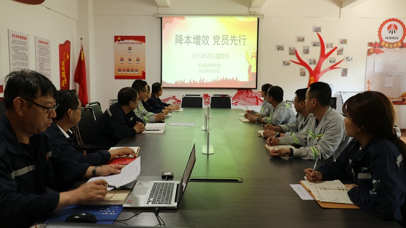 富平公司：黨建引領(lǐng)聚合力 聯(lián)建互學促發(fā)展