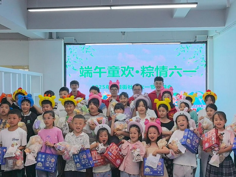 陜渝建材公司：志愿心·社區情·“童”歡笑