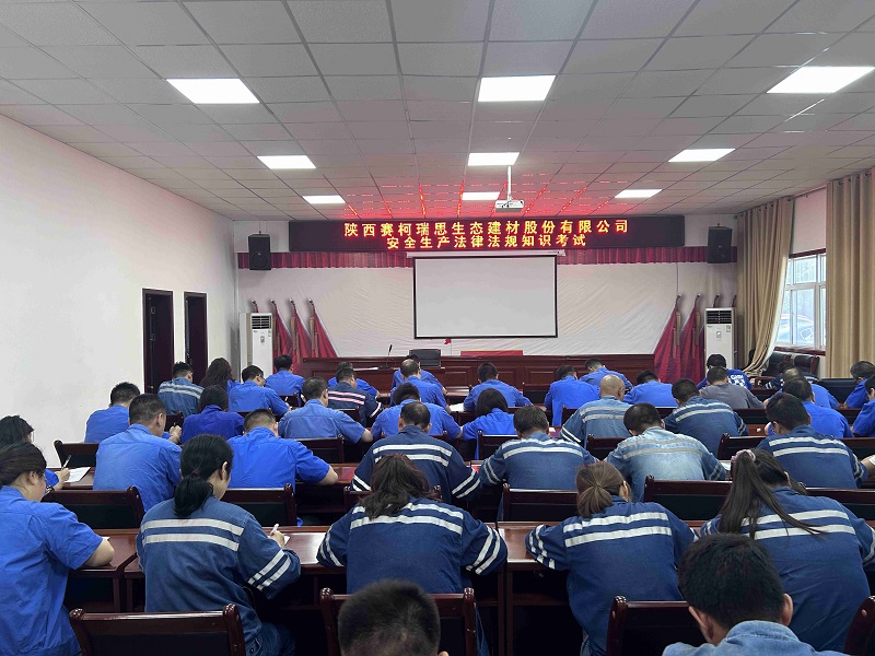 賽柯瑞思公司：滿弓勁發 吹響二季度奮進號角