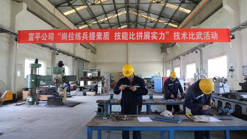 匠心筑夢強技能 以賽促學展風采——富平公司技術比武圓滿落幕