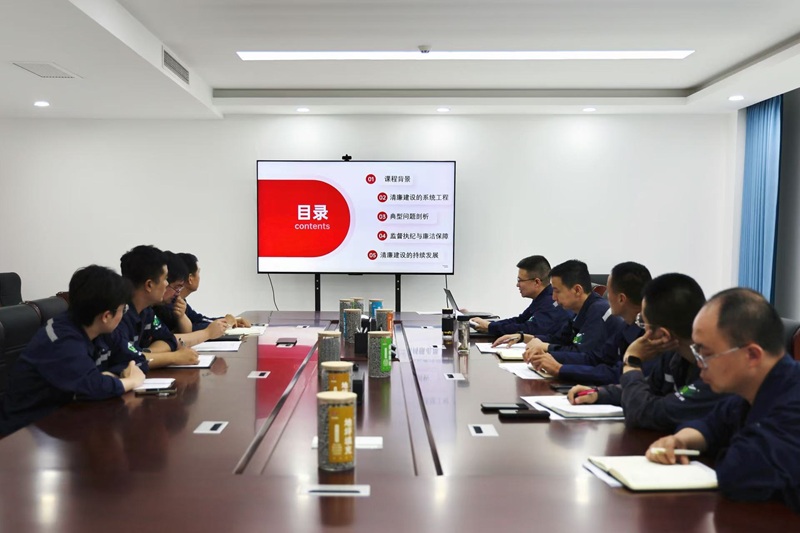 扣好“廉潔扣” 把好“履職關”——神木恒穩(wěn)公司組織“紀委書記上講臺”活動