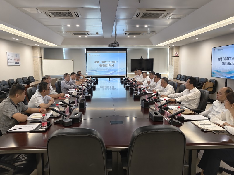 聚焦零碳發展與產業協同創新——周紅帶隊前往奇瑞汽車股份有限公司交流座談