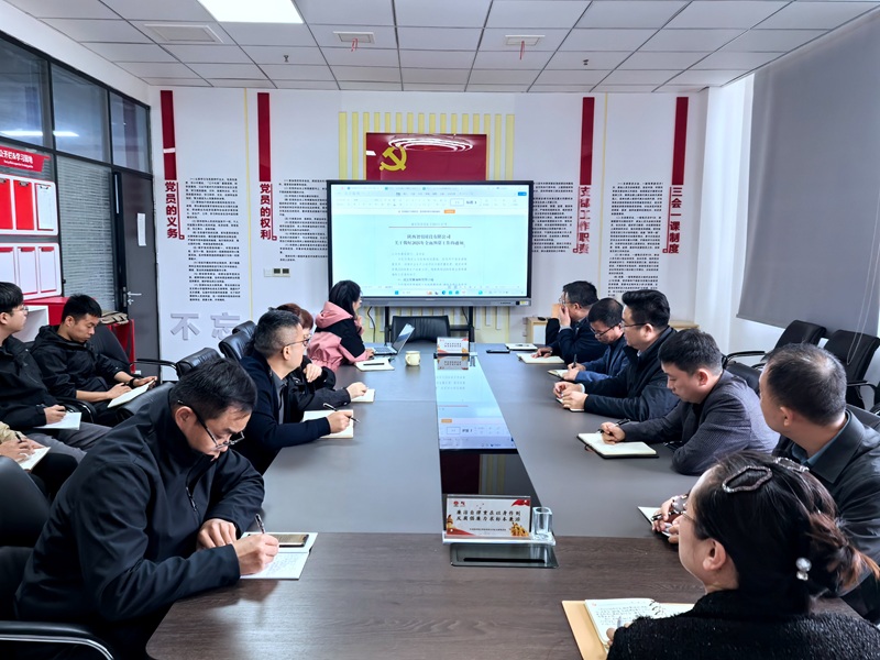 智引公司召開2026年度預算編制分析會