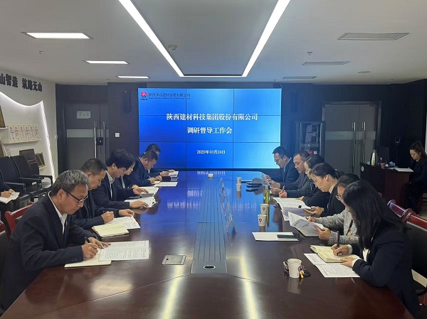 杜永康一行到華山營銷公司調(diào)研督導(dǎo)工作