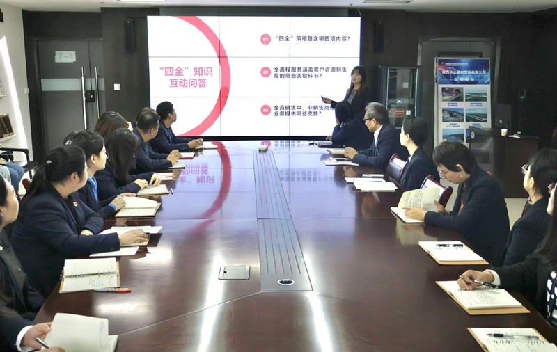 華山營銷公司黨支部開展“‘四全’聚合力 協同促營銷”主題黨日活動