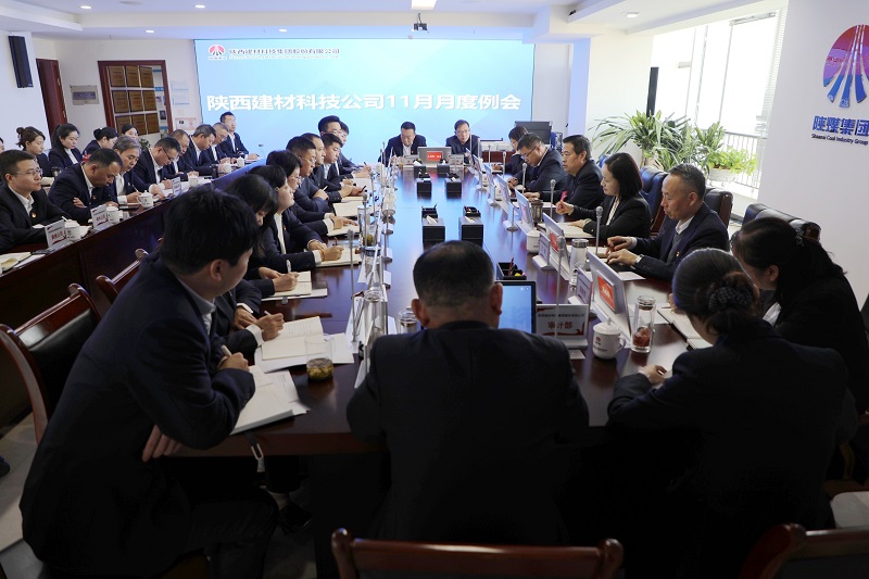 堅定信心謀發(fā)展 創(chuàng)新實干譜新篇——這場會議，發(fā)起了收官“十四五”開局“十五五”的沖鋒號