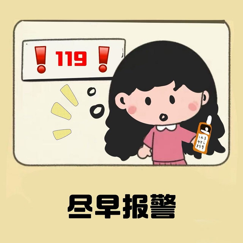 隱患零容忍 消防不打烊